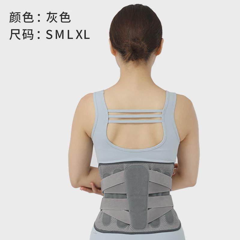 乐可调邦弹力护腰带运动保护腰部固定带铝板网眼护腰托宇腰围现货