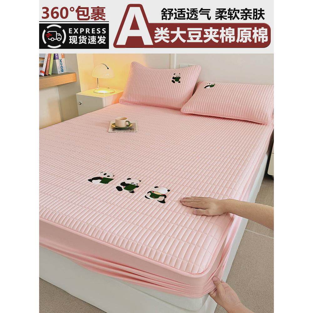 大豆夹棉床笠单件2024新款四季通用套床罩全包床单床垫保护罩儿童