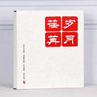 插页过塑7大容量相册本8竖版家庭纪念册寸式照片混装6寸影集寸5寸