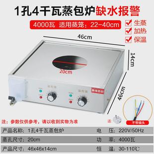 蒸汽炉 赛蒸西厨蒸包炉商用电蒸锅长方形保温台酒店自助餐煌炉台式