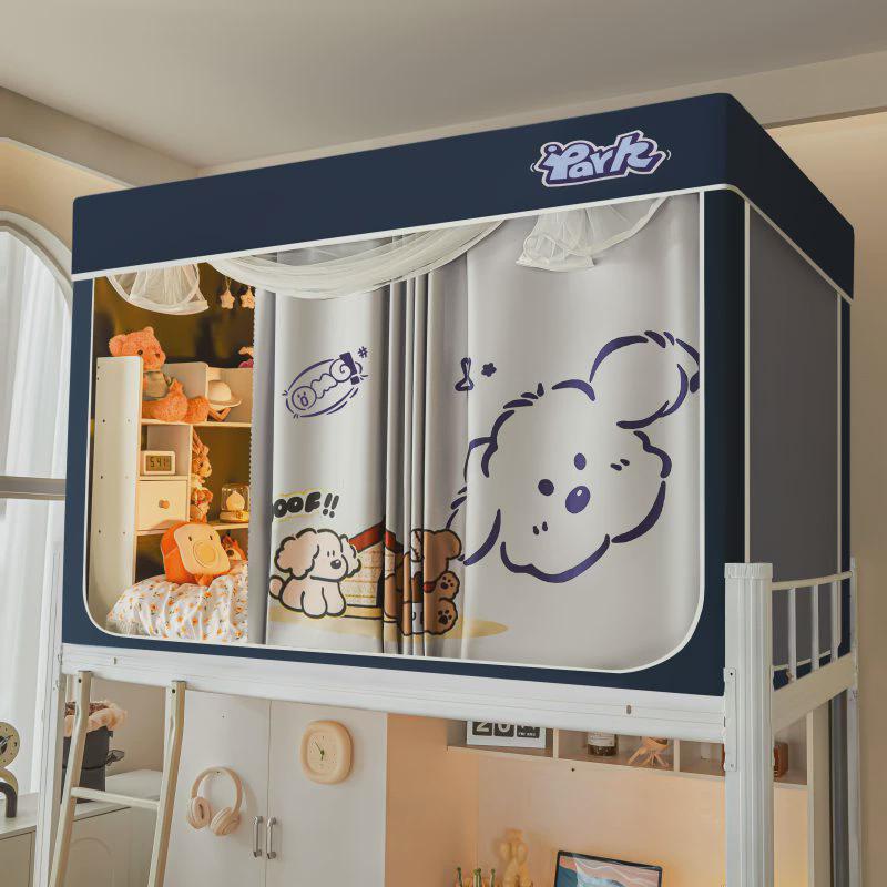 强遮光大学生全包宿舍床帘一体式全封闭通用上下铺住校专用蚊帐窗