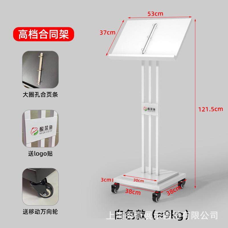 售楼处合同公示架落地资料架餐厅展示架菜谱不锈钢立牌印logo酒店,收纳整理,手办收纳盒,淘宝优惠券,粉丝福利购,淘宝优惠卷
