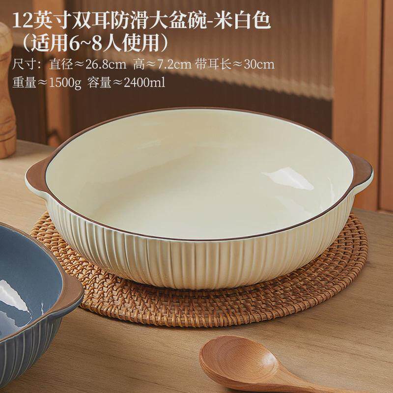 汤碗大高级感酸菜鱼大盆碗家用14寸大陶瓷号盘子水煮鱼专用大碗