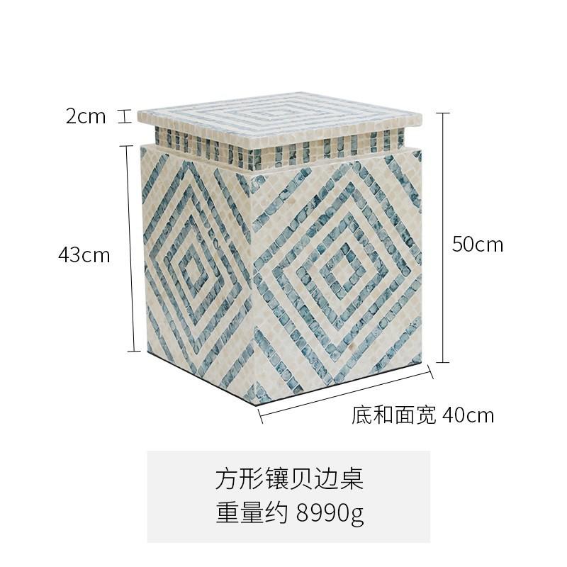 法式边几天然贝壳东南亚创意小茶几轻奢感沙发角几阳台咖啡桌