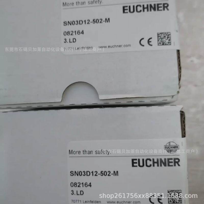 安士能stp3a-2131a024l024rc18开关安全安全锁行程开关