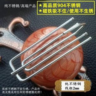 窗簾掛鉤四爪鉤特粗款 布叉鉤加強(qiáng)承重不銹鋼材質(zhì)雄昌品牌一件代發(fā)