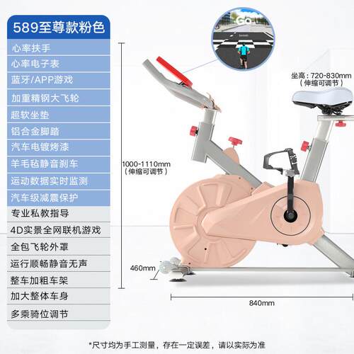 动感单车家用健身车厂家直销型室内运动健身房器材脚踏车585a