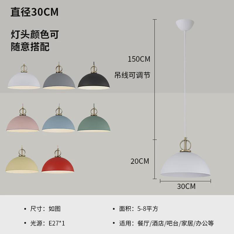 餐厅灯吊灯个性创意幼儿园教室舞蹈食堂室简约现代半圆工业风吊灯