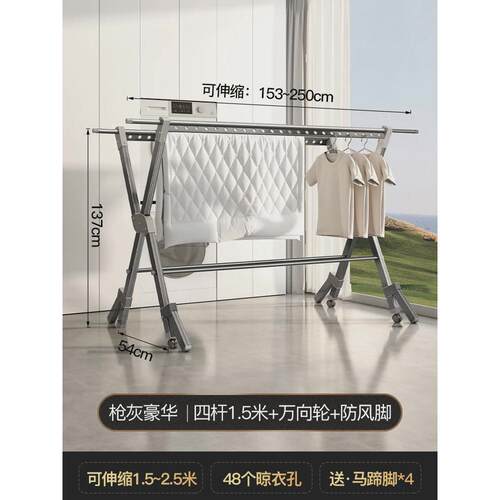落地晾衣架室内家用可折叠阳台晾衣杆户外晾晒被子X型伸缩晒衣架