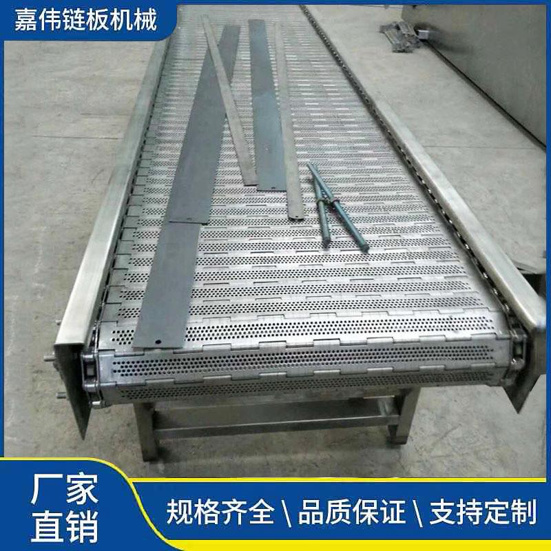 高温不锈钢链板茶叶输送机烘干食品流水线链板爬坡提升机定做