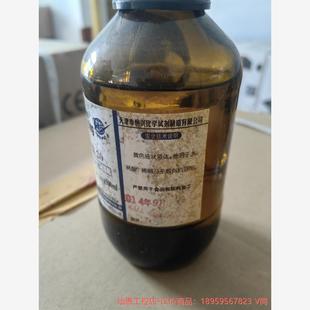 议价吐温20  分析纯  恒兴试剂  客户订货后不要了 一直仓库-议价