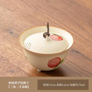 引手绘水蜜桃三才盖碗女士泡茶器泡茶个人杯粉厂家 佰昌陶瓷套装