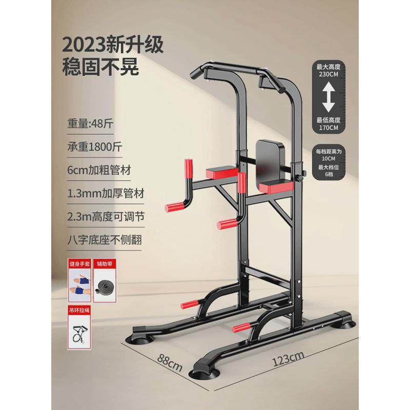 凯康单双杠多功能深蹲卧推架综合训练器家用健身器材室内引体向上