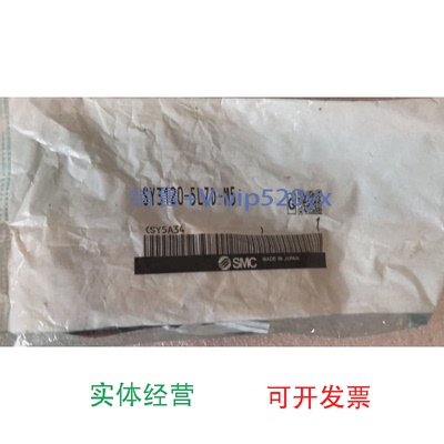 现货供应全新进口SMCSY3120-5LZD-M5电磁阀