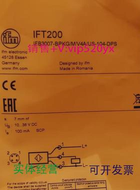 现货供应IFMIFT200IFT201IFT203IFT204全新易福门