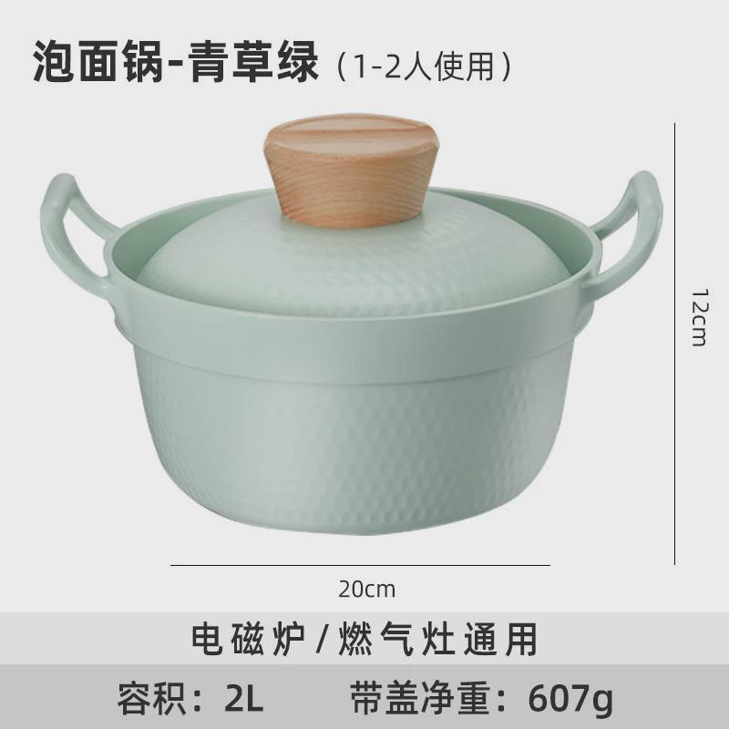 韩式炖锅汤锅搪瓷泡面锅珐琅锅砂锅家用宿舍带盖双耳蒸锅电磁燃气