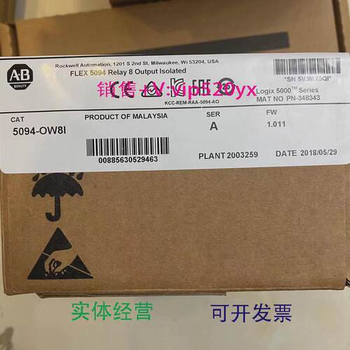 现货供应5094-OW8IFlex5000输出模块，8个继电器输出美国模块5094