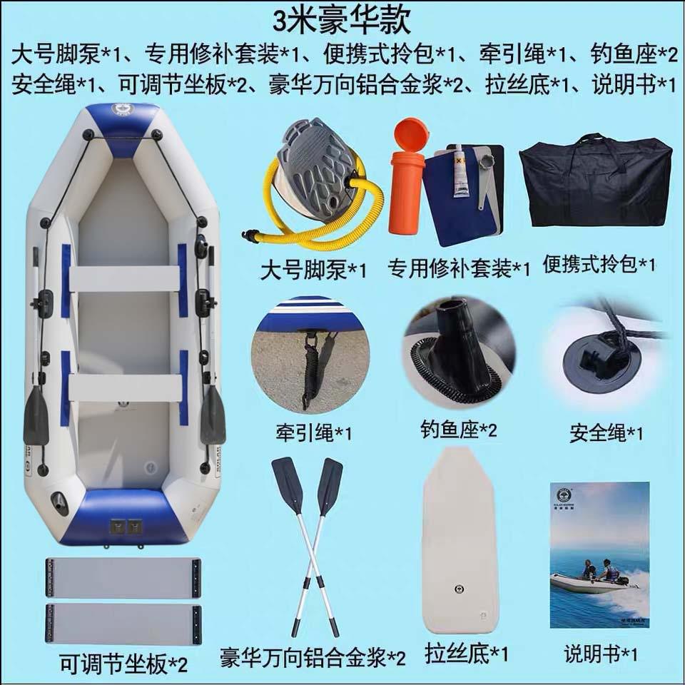 【测试优选】橡皮艇充气皮划艇钓鱼船/两人/三人冲锋舟充气船单人