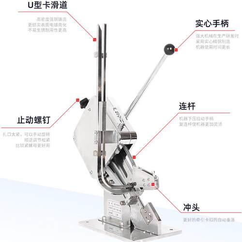 热销口506打扣机火腿肠打扣机u型打卡扣机超市打包封口机手动扎u