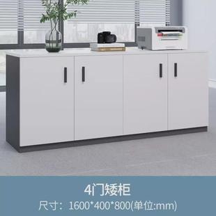 办公文件柜资料储存矮柜带锁储物柜小柜子办公室隔断柜美甲收纳柜