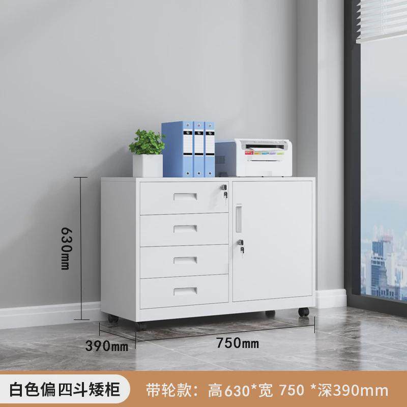 H文件柜铁皮矮柜办公移动带锁抽屉柜资料储物收纳柜桌下活动小柜,商业/办公家具,文件柜,淘宝优惠券,粉丝福利购,淘宝优惠卷