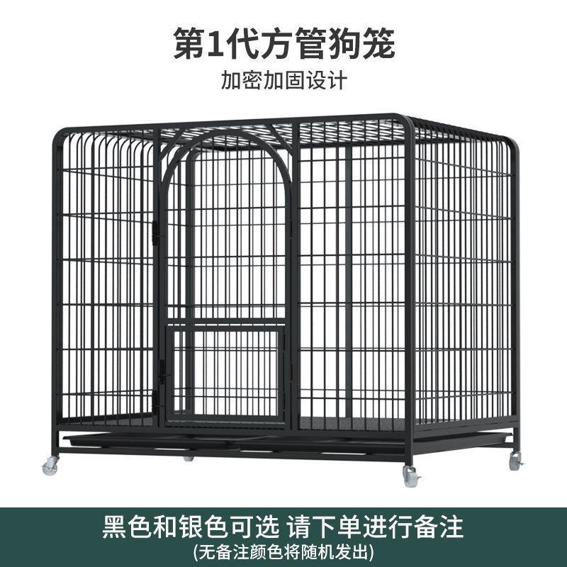 狗笼大型犬方管狗笼子中型犬外带拉布拉多狗笼子加粗室内金毛厕所
