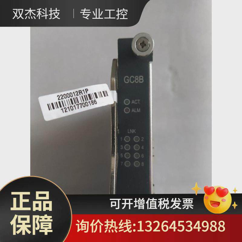 烽火GC8BS1B版本/R1P版本满配C+光模块议价