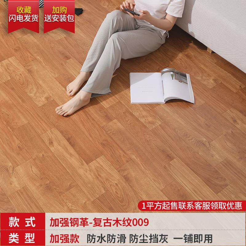 S588加厚地毯卧室客厅大面积全铺家用塑料防水防潮防污地垫少女in