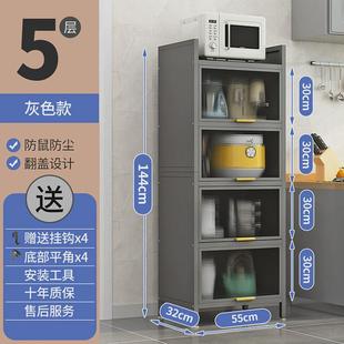 厨房置物架落地多层防尘收纳柜子家用多功能碗柜餐边柜橱柜储物柜