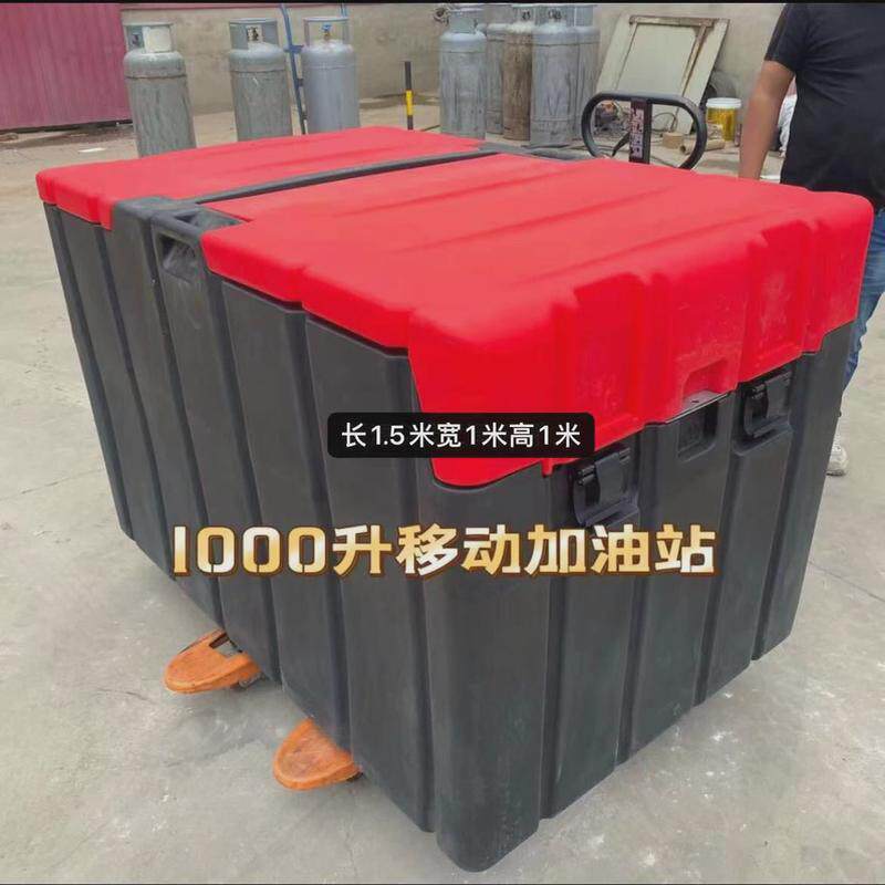 柴油储存一体电动机500升1000升塑料大油箱加油站微型车载加油机