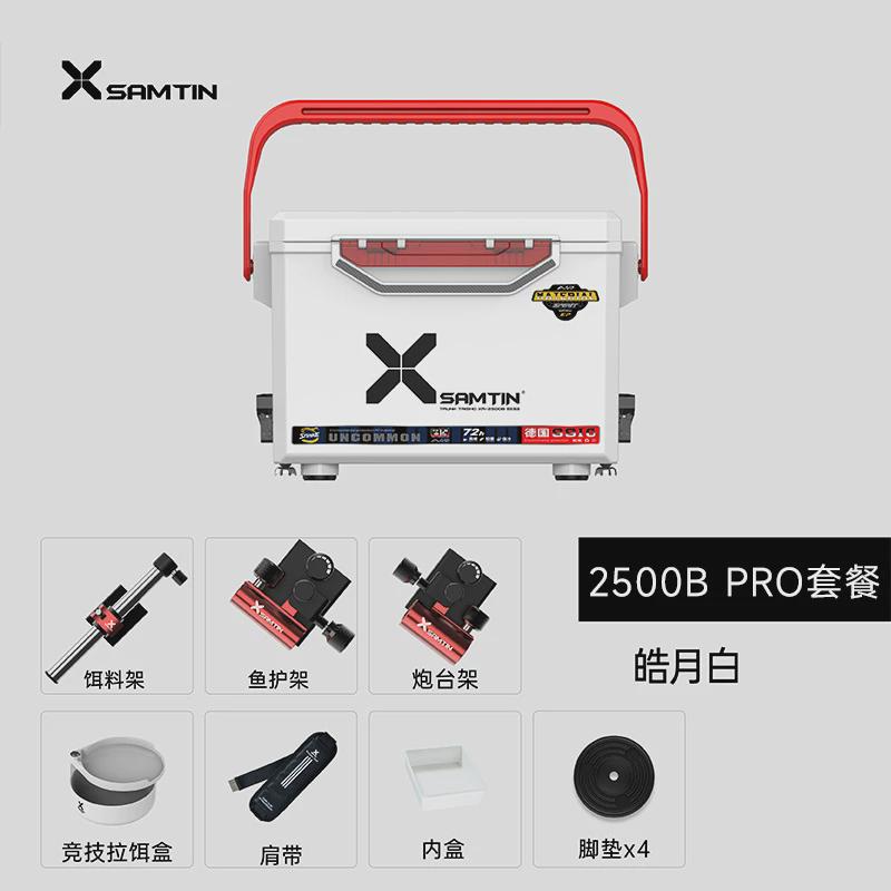 雷臣2500b钓箱2023新款钓箱可坐多功能超轻超硬子全套台钓箱加厚