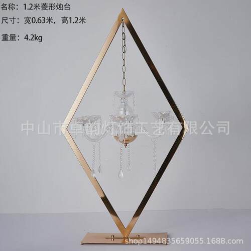 严选婚庆道具菱形水晶吊饰烛台婚礼主桌台布置橱窗舞台烛台摆件