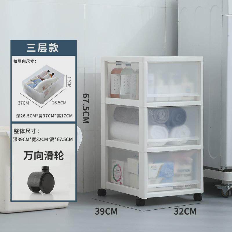 洗手间塑料落地式浴室收纳架防水卫生间置物架洗脸台夹缝收纳柜子