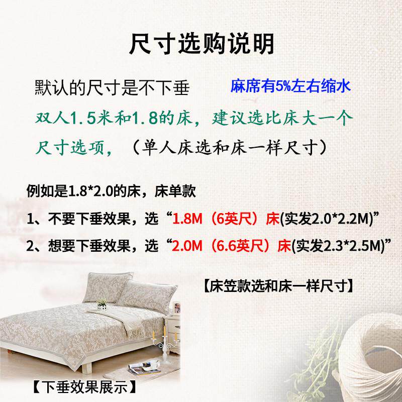 vhm7苎麻凉席洗三件套床笠1.8床单可机夏季汉麻亚麻冰丝学生宿舍