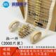 2000只 2w0.5w5r66r87r58r210r12r编碳5%带膜电阻