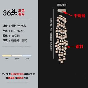 水晶楼梯间葫芦吊灯轻奢别墅旋转楼梯口挑高跃层公寓吊灯 北欧复式