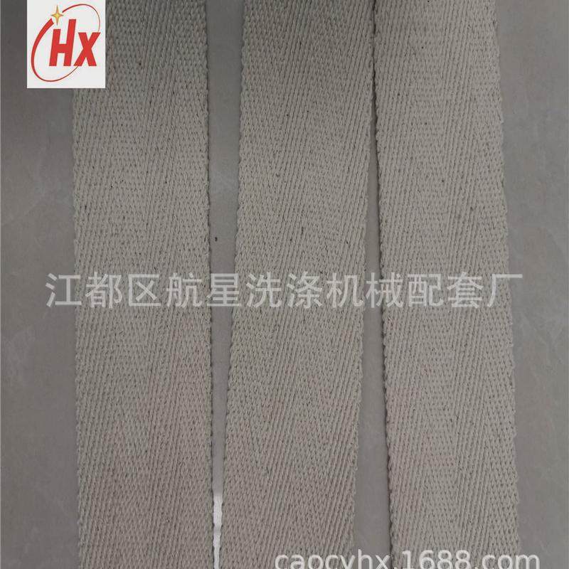 供应印染厂用50mm印染宽导布带印染引布带,五金/工具,传动带,淘宝优惠券,粉丝福利购,淘宝优惠卷
