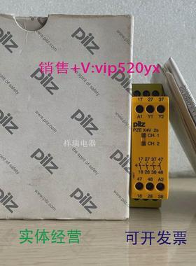 现货供应pilz774582皮尔兹安全继电器PZEX4V2/24VDC4n/ofix