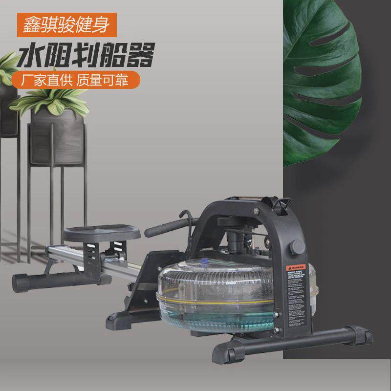 划船机木制家用智能折叠划船器水运动工厂双轨有氧阻划船机