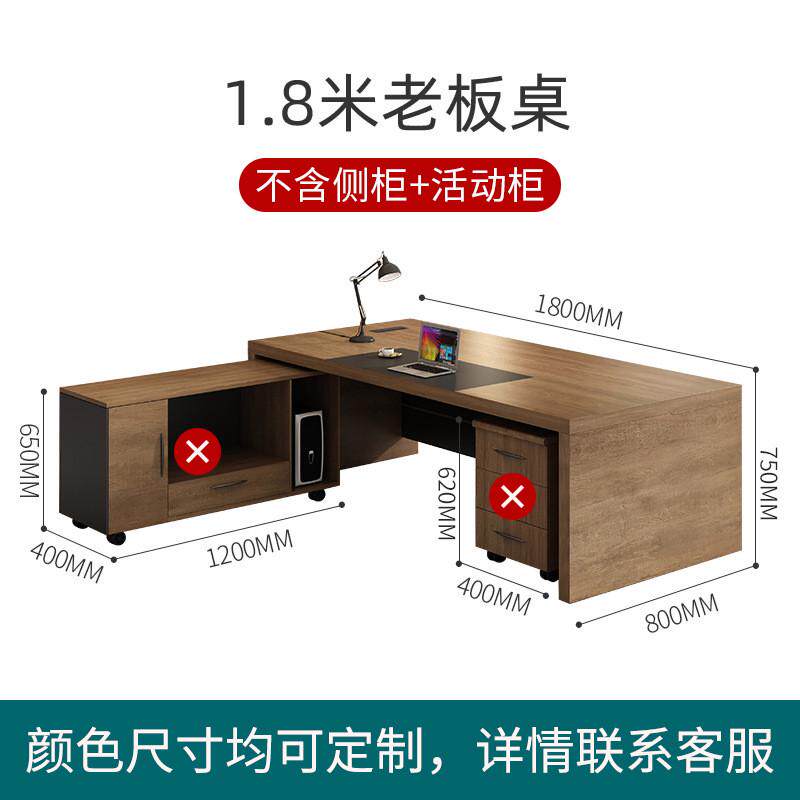 大班台老板桌总裁桌简约现代经理桌主管桌新款办公家具桌椅组合