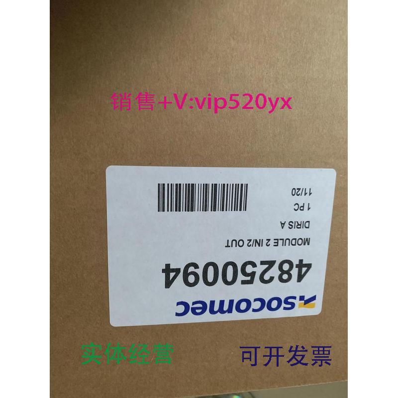 现货供应48250094溯高美socomec模块MODULE2IN/2OUT/DIRISA40/A41
