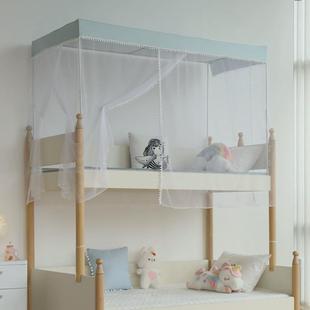 71tx熊呼呼子母床蚊帐儿童高低床蚊帐女孩公主风学生宿舍上下铺