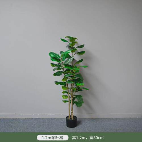北欧仿真散尾葵龟背绿植树装饰橱窗景旅人蕉贵妃葵琴叶榕加州蒲葵