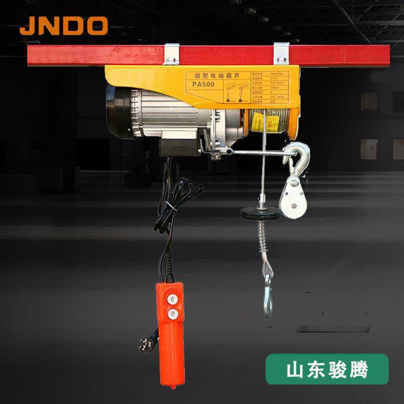 热销现货供应可配跑车微型家用小吊机电动葫芦220v家用电动提升机