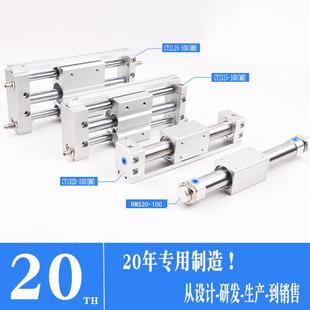 200 100 400rms20x20x25x40 300 cy1b20 磁偶气缸无杆式 cy3b25