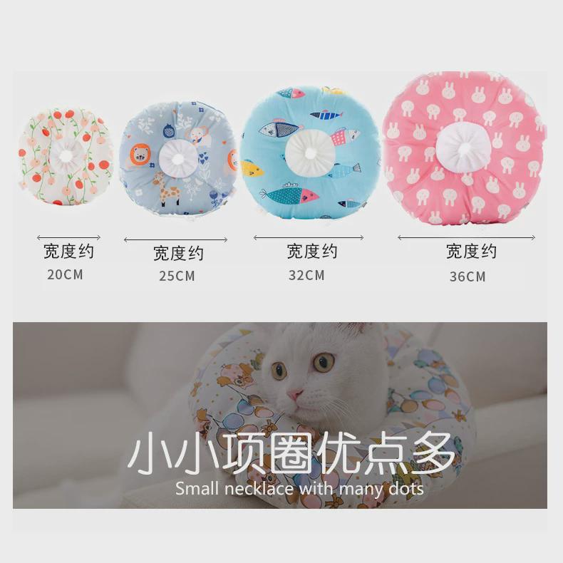 猫咪狗伊丽莎白圈宠物软脖圈伊莉沙防水头套宠物绝育耻辱圈保护套