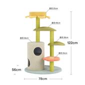 zeze艾朵拉猫爬架猫窝猫树一体跳台柱抓板剑麻抓架子猫别墅猫咪