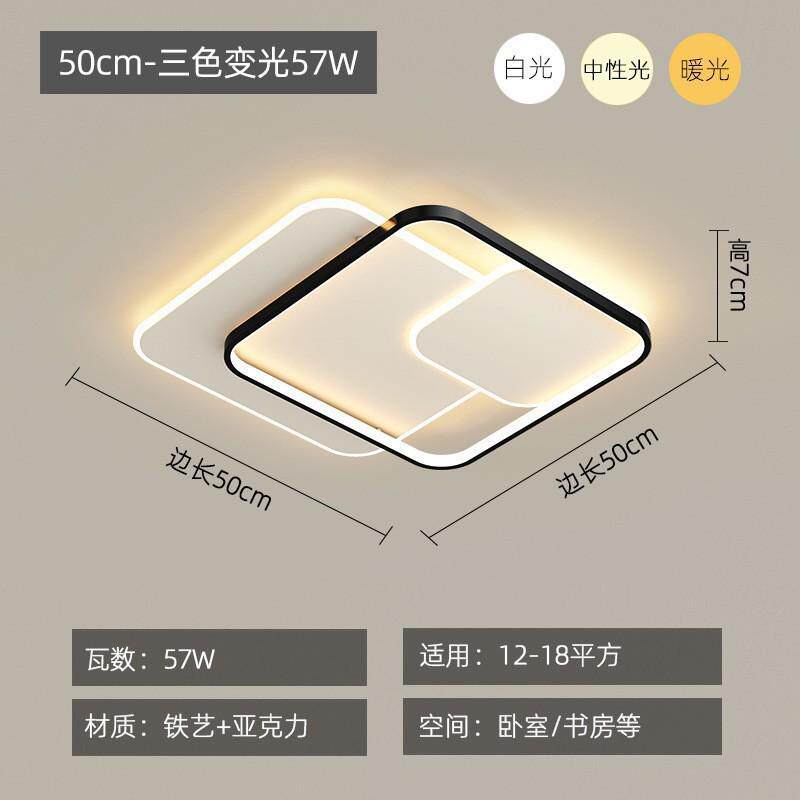 中山led吸顶灯2024年新款现代简约大气长方形大厅广东客厅灯灯具