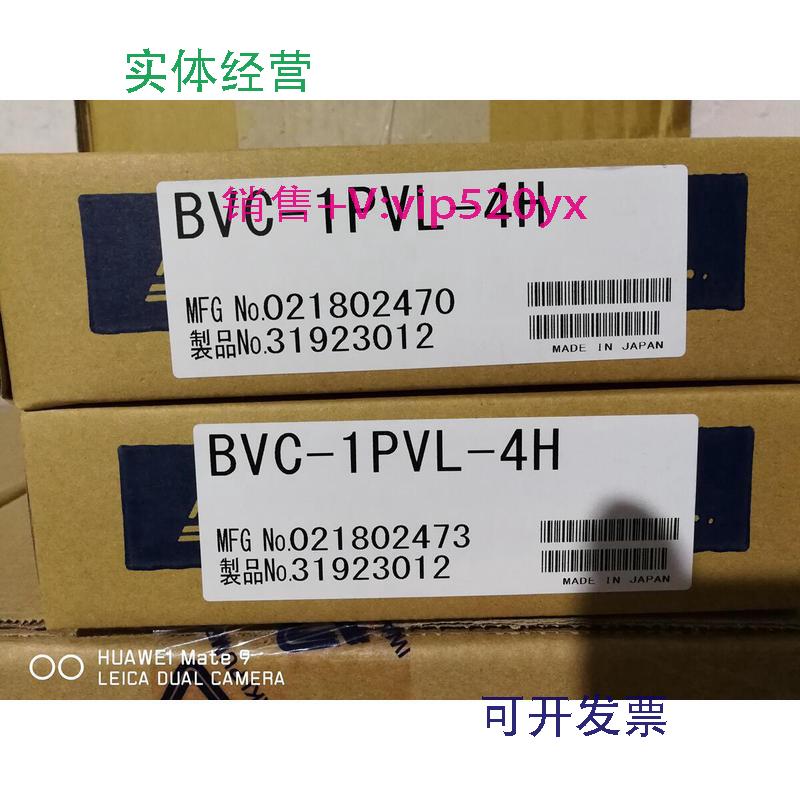 现货供应易威奇IwakiBVC-1PVL-4H-现货BVC-1PVL-8H背压阀