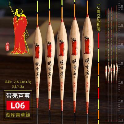 悦垂者细圆尾倒锥扁尾微加粗尾醒目自重轻高灵敏芦苇浮漂L06